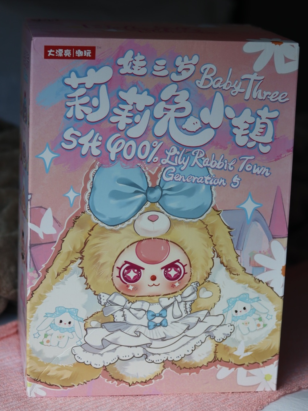 LILY RABBIT TOWN